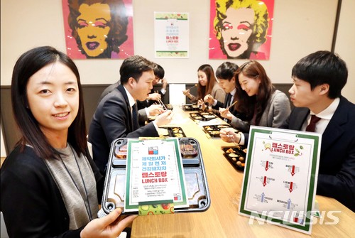 보령제약그룹, 회사가 직원 건강관리 직접 나서