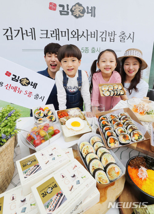 2018 신메뉴 크래미와사비김밥 출시