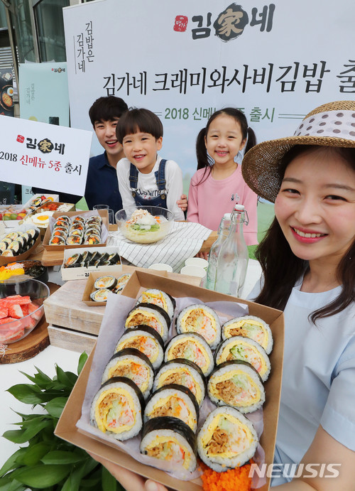 부드럽게 톡 쏘는 크래미와사비김밥