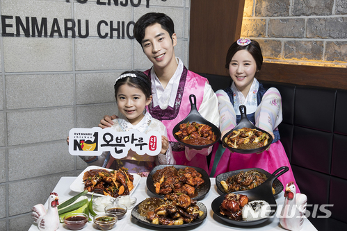 오븐마루치킨 2018년 신제품 출시