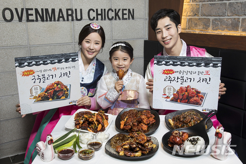 오븐마루치킨, 2018년 신제품 출시