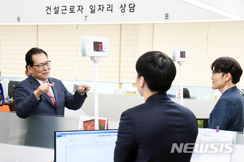 전주고용복지플러스센터 방문한 고형권 차관