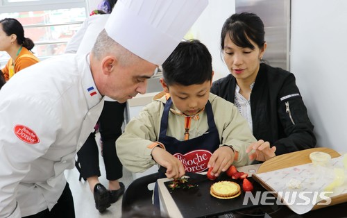 대우산업개발 브리오슈도레 쿠킹클래스