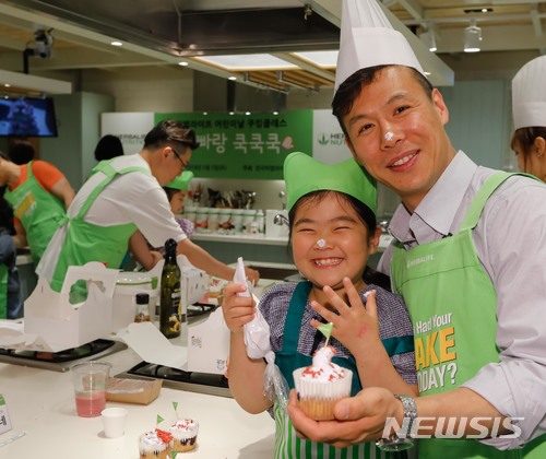 즐거운 어린이날 허벌라이프 아빠랑 쿡쿡쿡