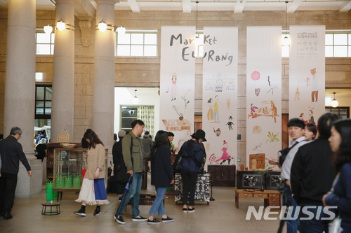 공예 직거래 장터 마켓유랑