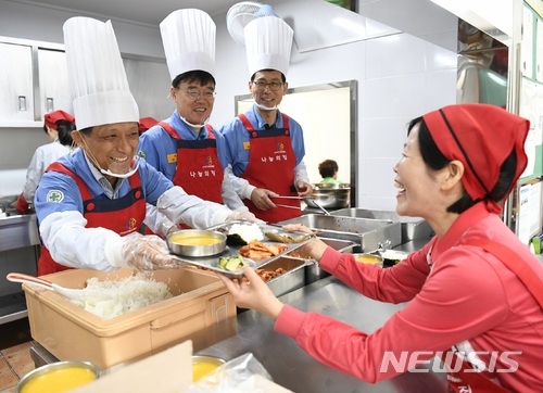 광양제철소, 어버이날 무료 급식