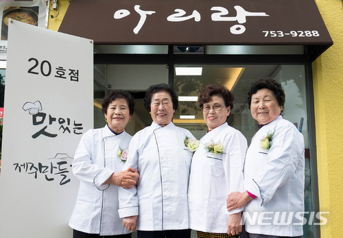 호텔신라 맛있는 제주만들기 20호점 재개장
