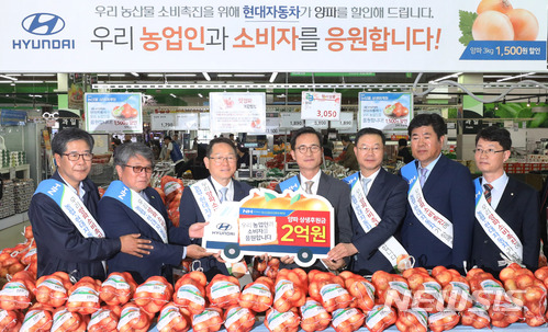 우리 농업인과 소비자를 응원합니다