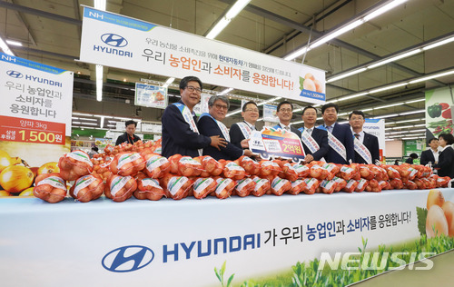 우리 농업인과 소비자를 응원합니다
