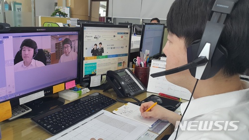  충남도교육청, 영상을 통한 민원상담 서비스 시작 
