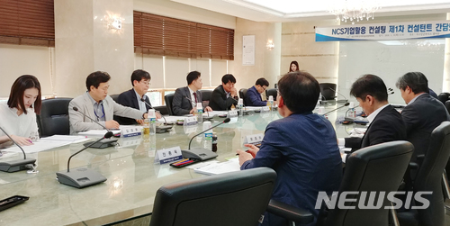 [대구소식]대구지역인적자원개발위, 컨설턴트 간담회 등