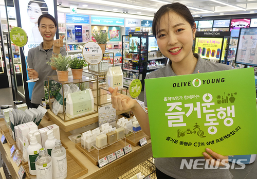 올리브영, 2020년까지 중기 스타브랜드 10배 늘린다