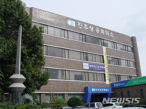 진주상의, 경남지사·진주시장 후보에게 지역현안 공약화 건의
