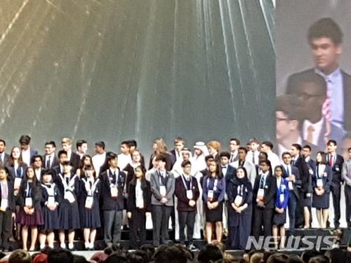 한국 대표팀,  국제과학기술경진대회 본상 수상