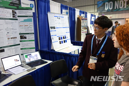 한국 대표팀,  국제과학기술경진대회(ISEF) 본상 수상 쾌거