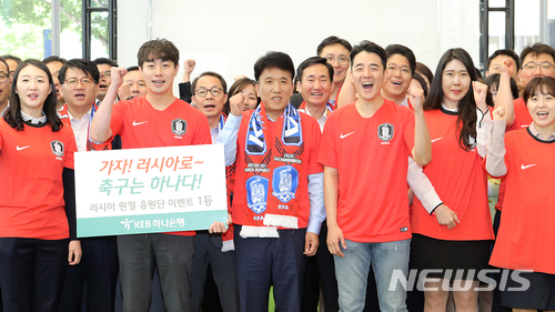월드컵 즐기기, KEB하나은행 축구놀이터로 오세요