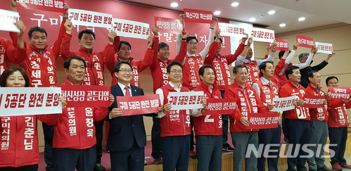 이철우 경북도지사 후보 구미가 살아야 경북이 산다