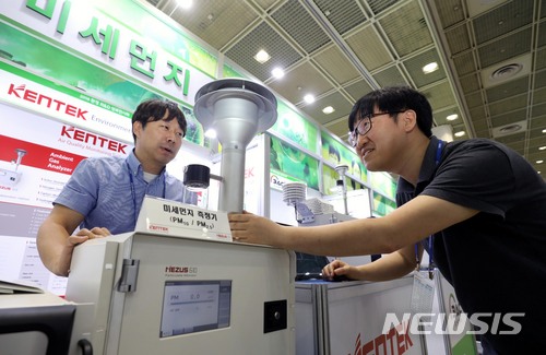 제40회 국제환경 산업기술&그린에너지전