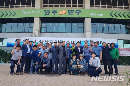 인천 문학경기장에 영주 생산자연합 소비지유통센터 개장