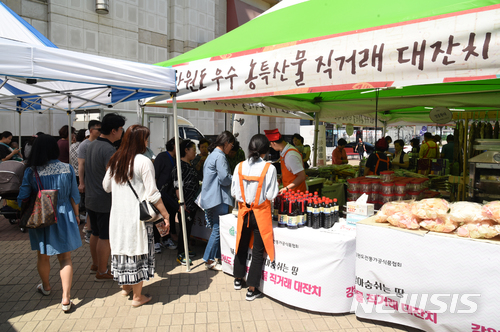 강원도 농특산물 사러 오세요