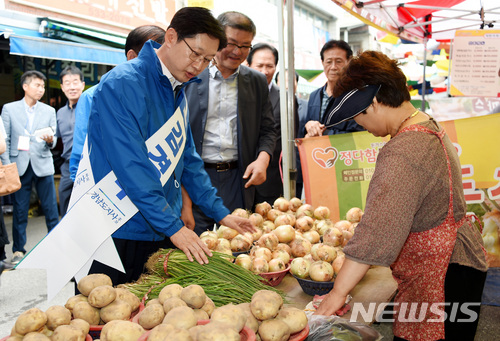 창녕 농산물 둘러보는 김경수 경남지사 후보