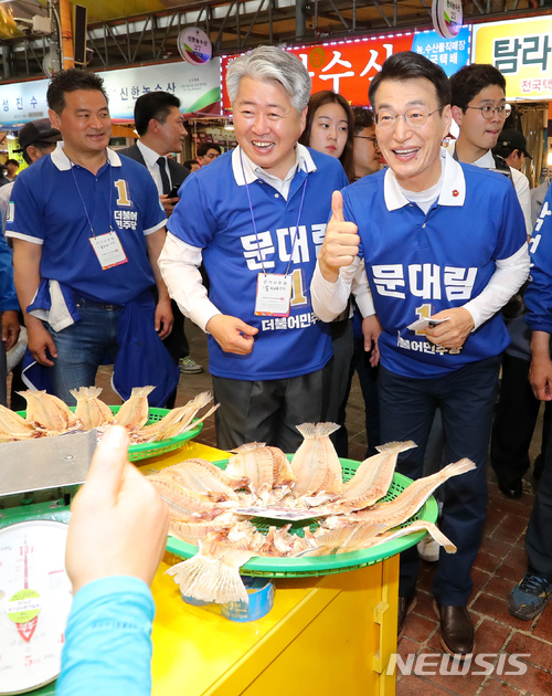 기호 1번 입니다 동문시장 유세나선 문대림 제주지사 후보