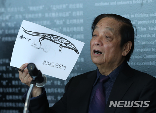 천산갑 그림 그려보이는 한메이린