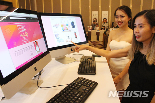 롯데, 중소기업 해외진출 위한 해외시장 개척단 운영