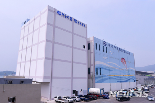 8일 준공한 여수수협 수산물처리저장시설 