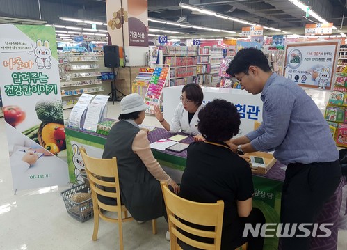 푸드큐레이션 서비스 받으세요