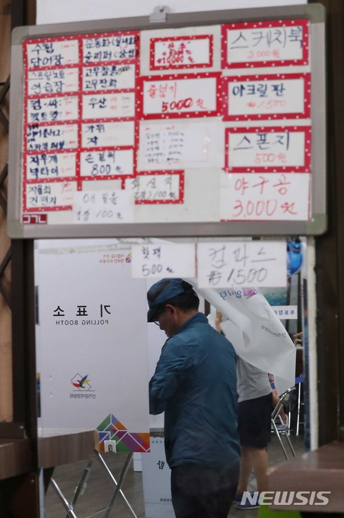 고등학교 매점서도 투표!
