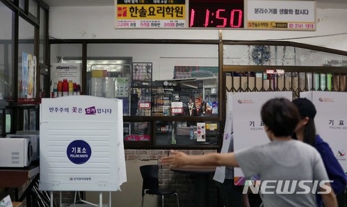 고등학교 매점서도 투표!