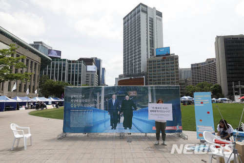 대학생겨레하나, 항의 의미로 서울광장에 광고 설치