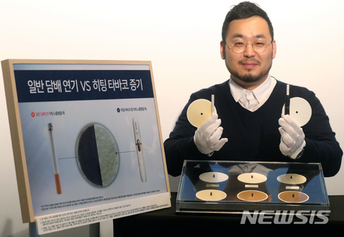 전자담배와 일반담배 필터 테스드 결과