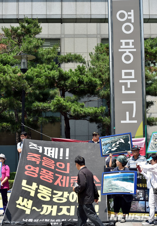 영풍제련소 낙동강에서 떠나라