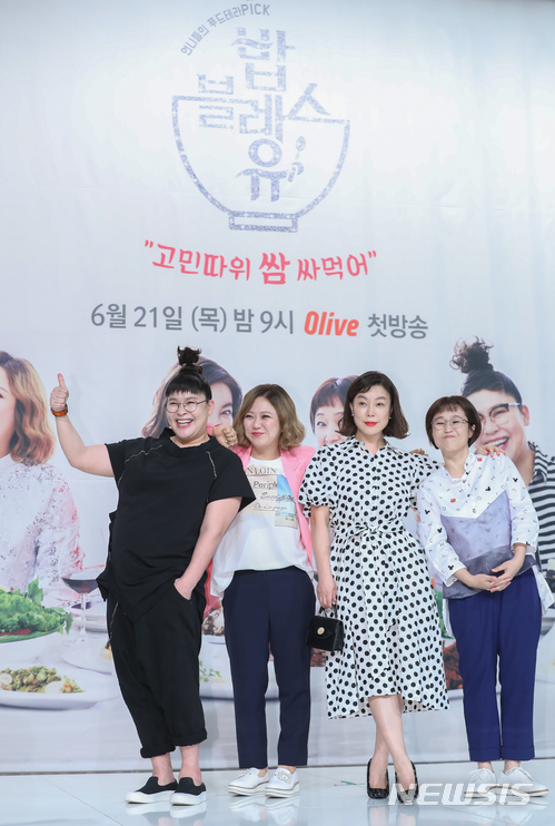 밥블레스유 기대해주세요!