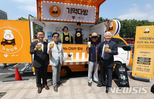 기억다방, 기억을 지키는 다양한 방법