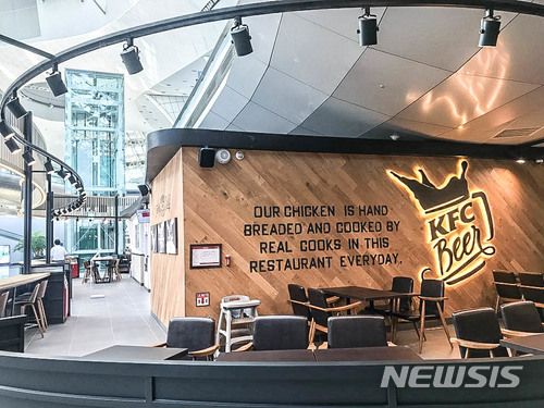 비행기 기다리면서 맥주를…KFC, 인천공항 교통센터점에 ‘비어존’