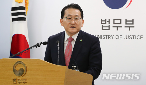 차규근 출입국외국인정책본부장