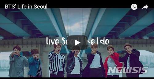 중국 태산 오르는 800만명, 서울·BTS 광고 본다