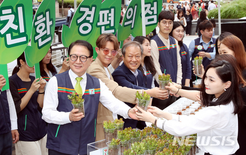 세븐일레븐, 친환경 편의점...그린 세븐 선포