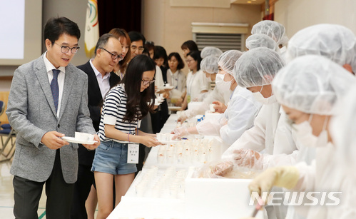 성동구 김치 공동구매 업체선정 품평회