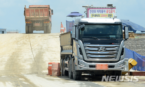 덤프트럭 세륜시설 짧은 전주항공대