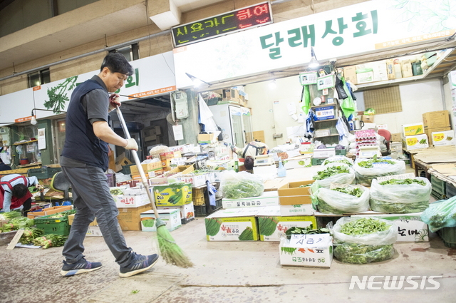 서울시 공인 서울상인 1호에 김창선씨