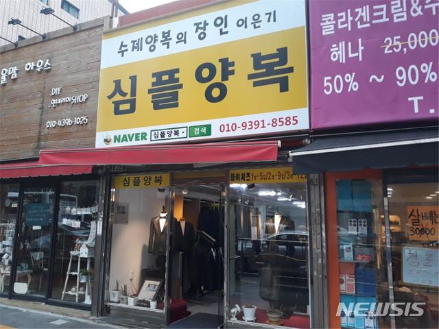 부산시 ‘장수소공인’ 지원, 백년장인 육성한다