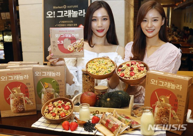 우리 농산물로 만든 간편식 드세요