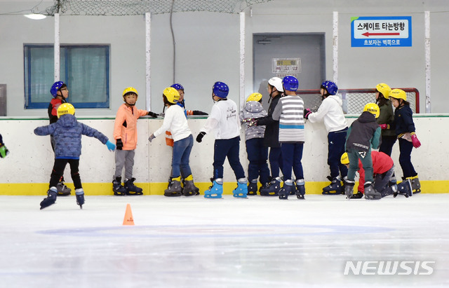 추운 대구실내빙상장