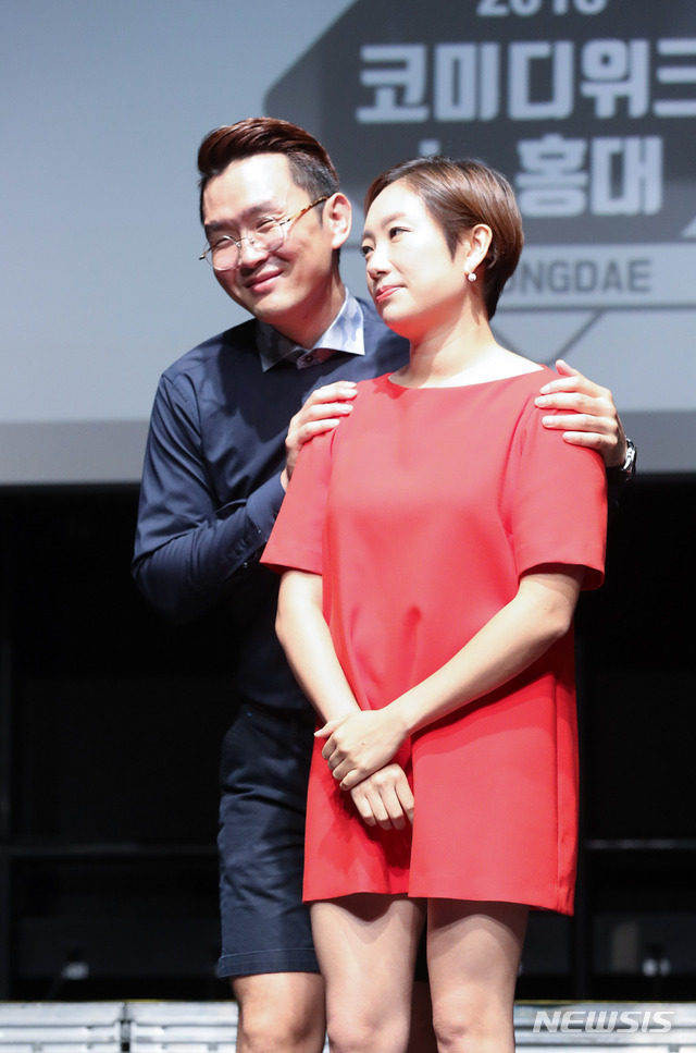 정경미 우리 백허그는 좀...