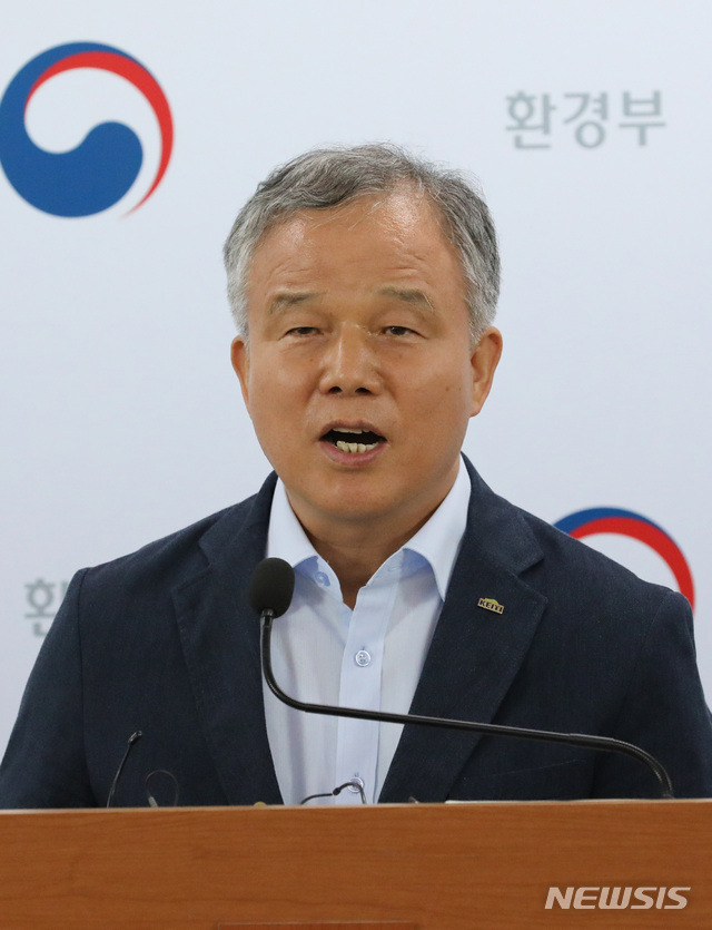 국민 참여 미세먼지 저감 환경기술 개발 나서
