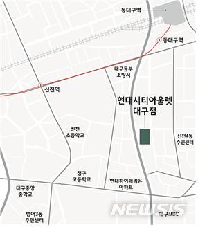 대백아울렛, 현대시티아울렛 대구점으로 새단장…9월 개점